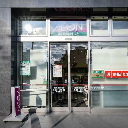 شقة Momo Premium 303 سابورو المظهر الخارجي الصورة