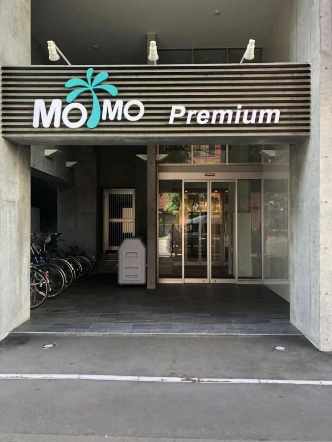 شقة Momo Premium 303 سابورو المظهر الخارجي الصورة