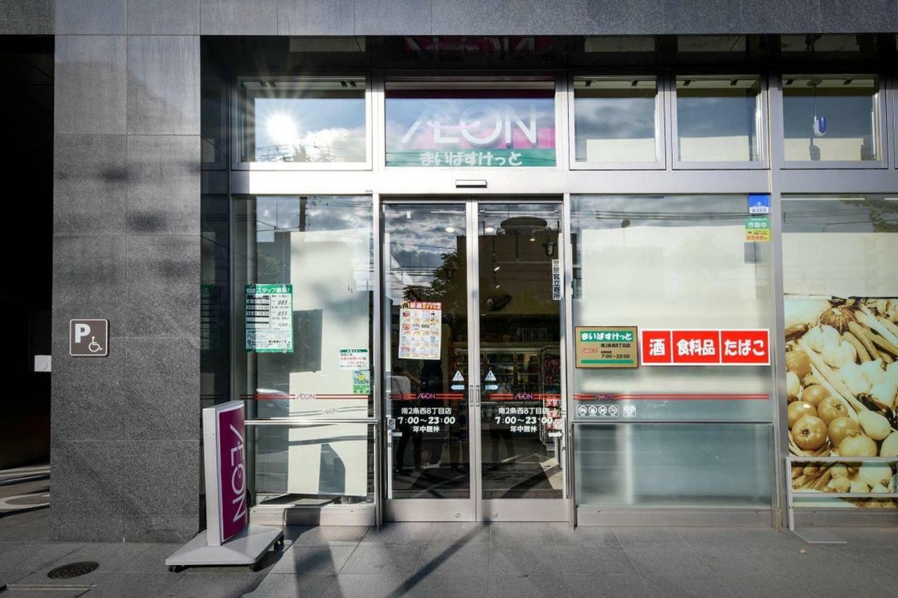 شقة Momo Premium 303 سابورو المظهر الخارجي الصورة