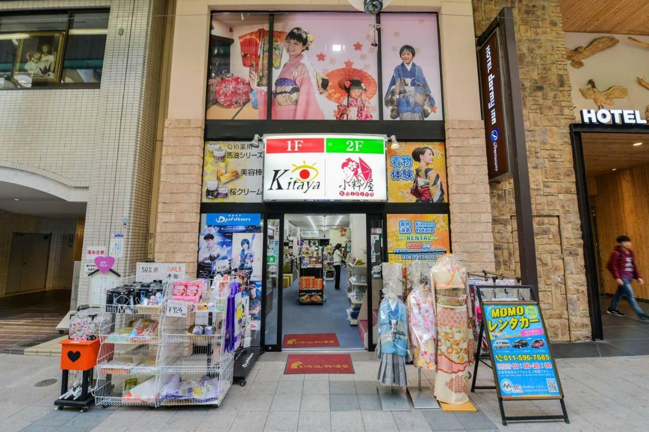 شقة Momo Premium 303 سابورو المظهر الخارجي الصورة